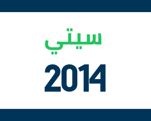 Honda City 2014 Spare Parts