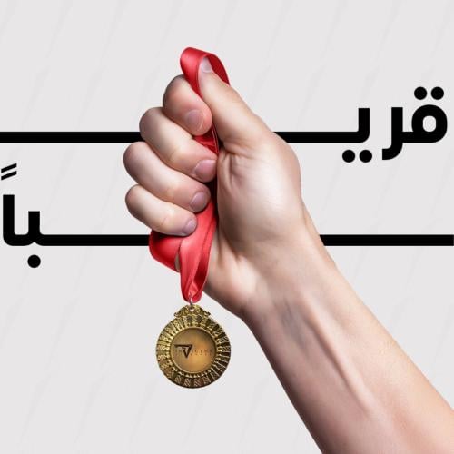 الاشتراك في البطولة