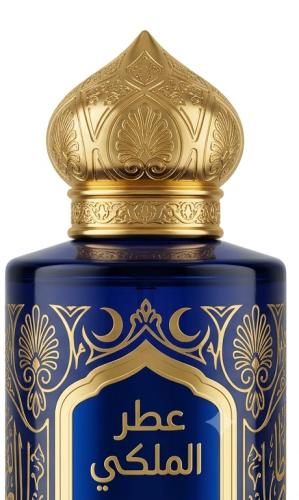 عطر الليل الملكي