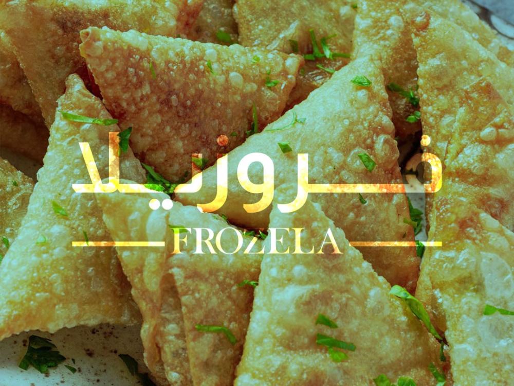 دليلك الكامل لاختيار أفضل مفرزنات رمضان لتوفير الوقت والجهد