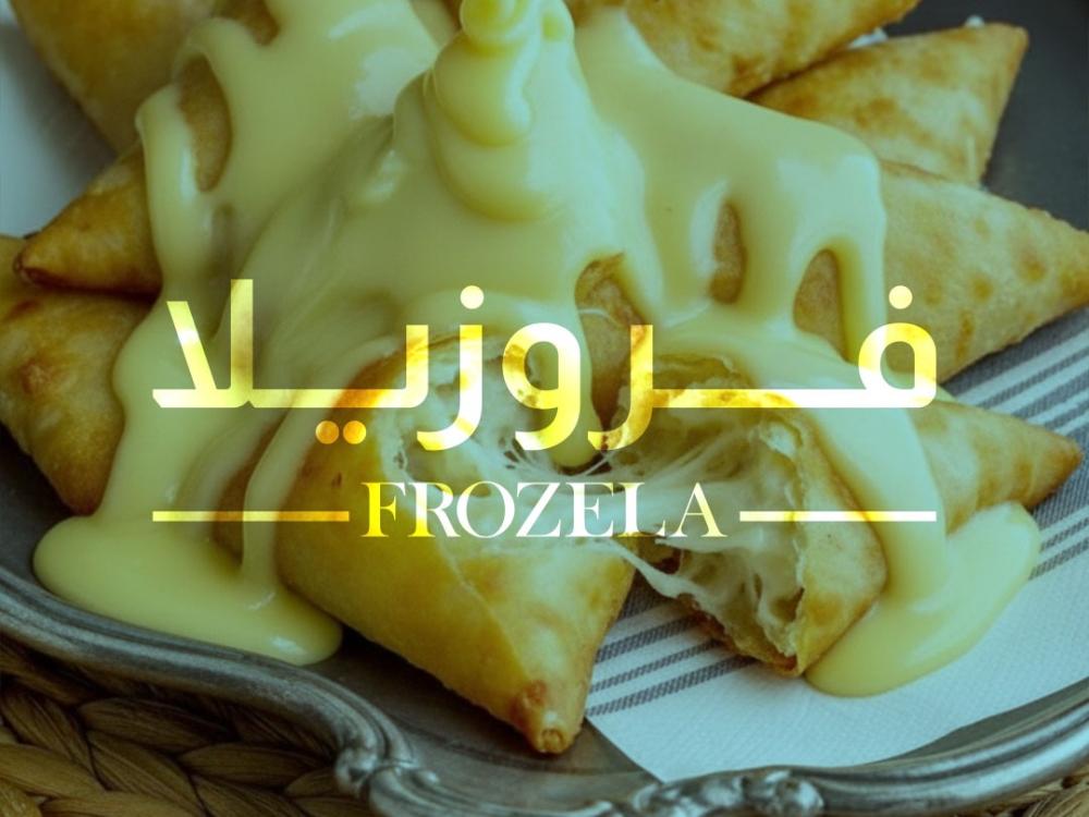 أفضل سمبوسة جبن شيدر مجمدة 20 حبة – مذاق مقرمش وذوبه فاخر