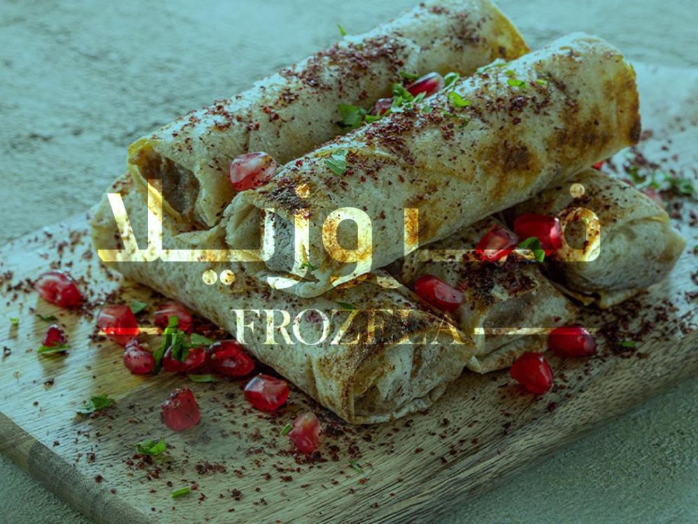 طريقة تقديم مسخن دجاج فروزيلا بنكهة فلسطينية أصيلة