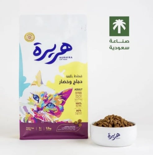 هريرة طعام جاف للقطط البالغة تعبئة 1kg