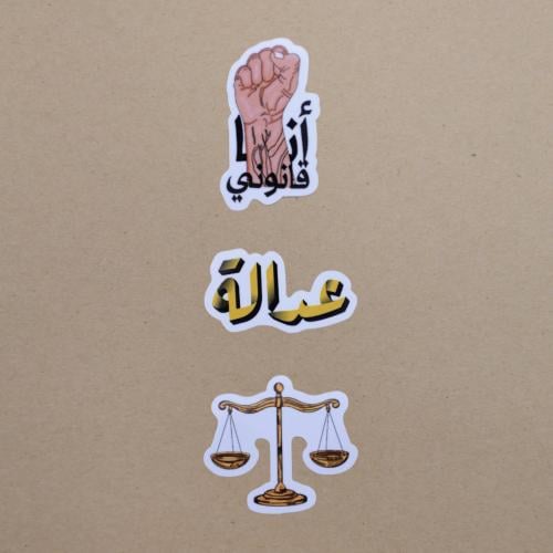 تخصص القانون