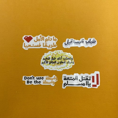 مجموعة بكسل