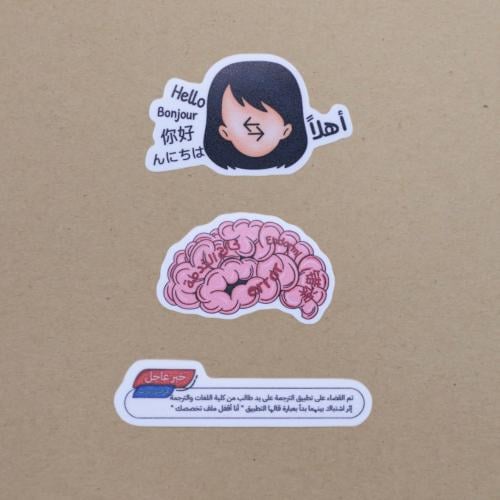 اللغات والترجمة