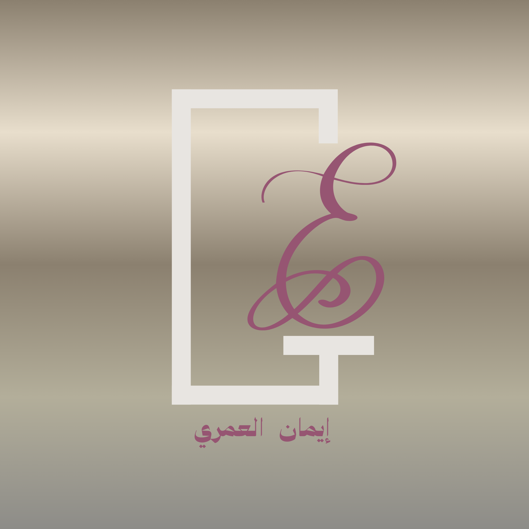 إضاءات