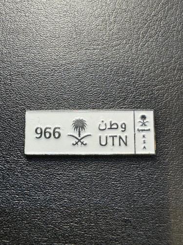 شعار- لوحة على شعار وطني