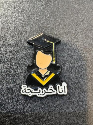 شعار-أنا خريجة
