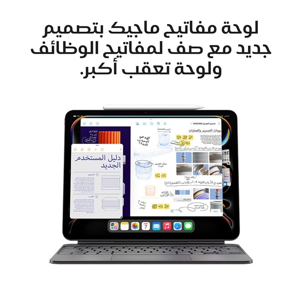 ابل ايباد برو 13 انش واي فاي + شريحة 256 GB اسود