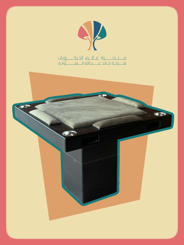 طاولة بلوت فقط