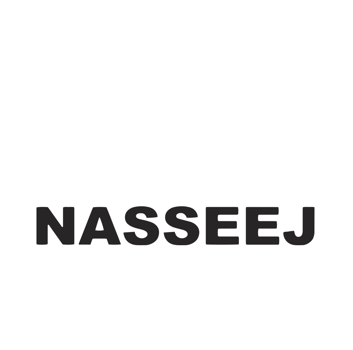 nasseej