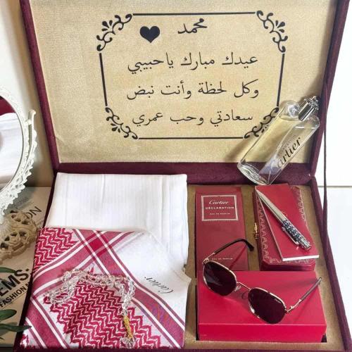 بوكس هدايا رجاليه كارتير