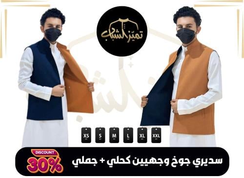 سديري 001