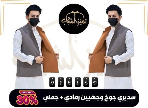 سديري