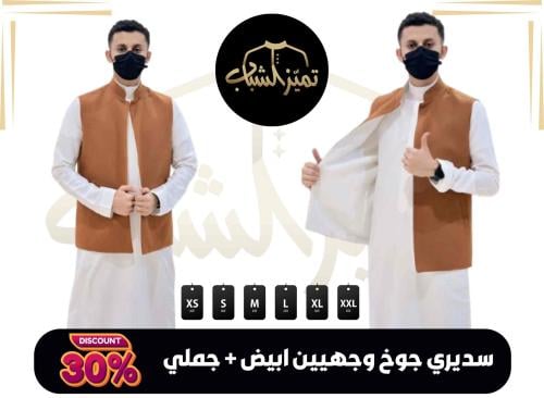 سدير ي