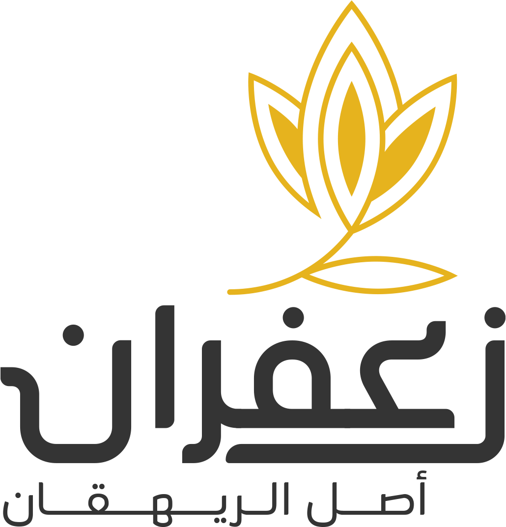 أصل الريهقان التجارية