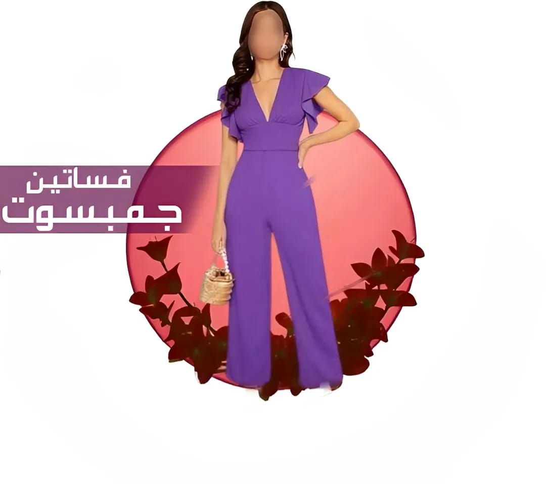 جمبسوت