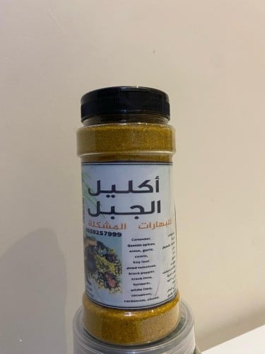 بهارات مشكلة