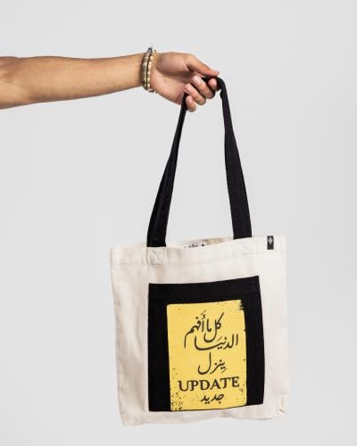 New Update Tote Bag - Beige (Printed)