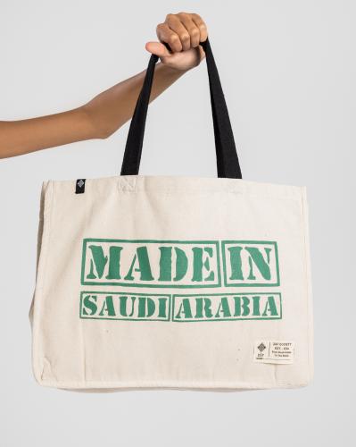 Made in Saudi Arabia Tote Bag - Beige (Printed)