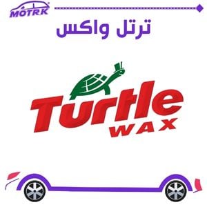 Turtle Wax