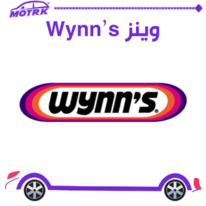 وينز Wynn’s