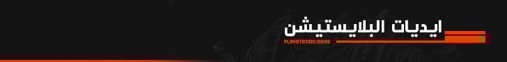 fixed banner