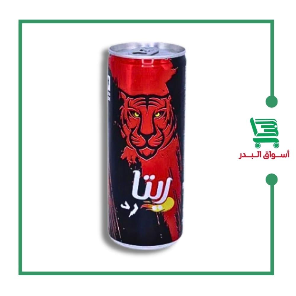 ريتا أحمر 240 مل