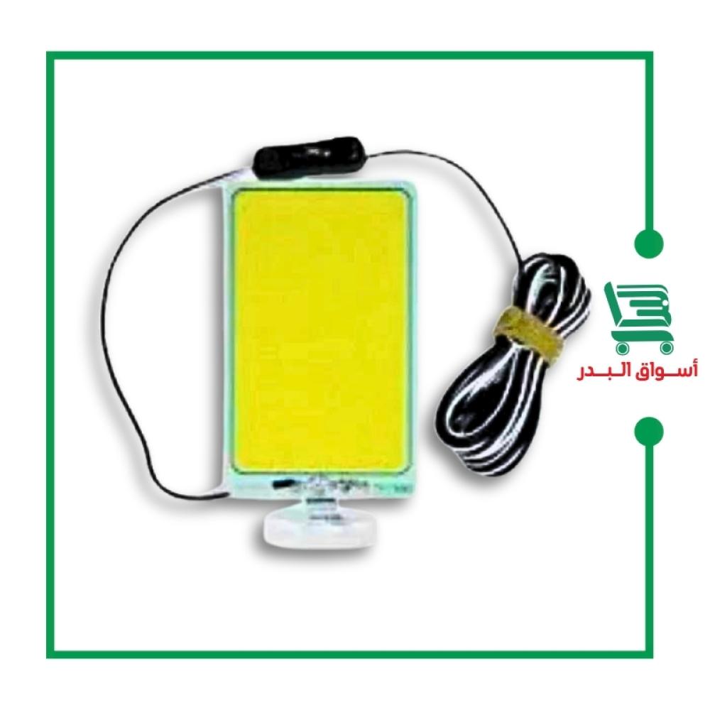 كشاف كشتات وسط مع قاعدة