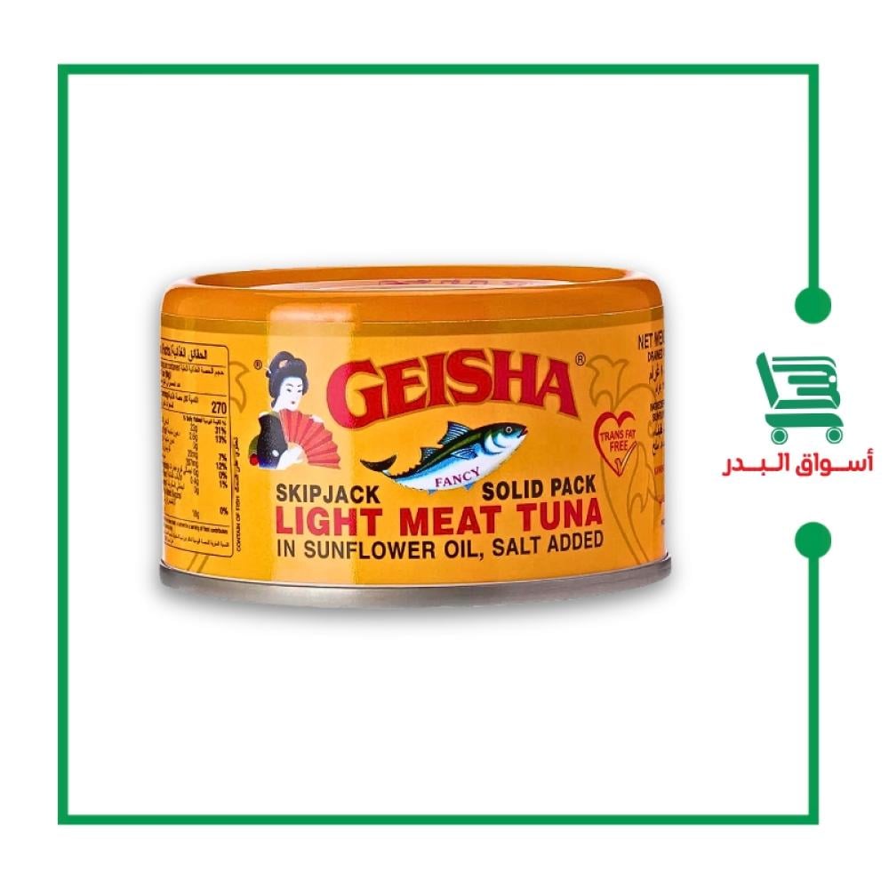 تونة جيشا 90 ج