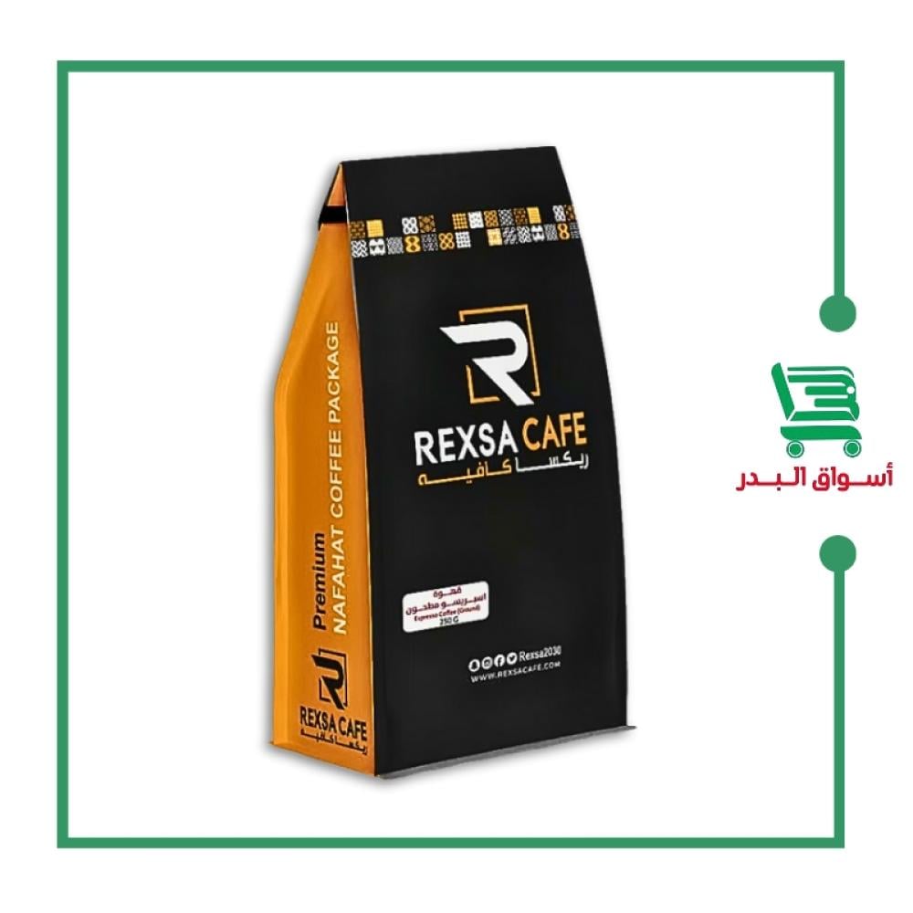 قهوة كولومبي مختصة 250 ج  ريكسا