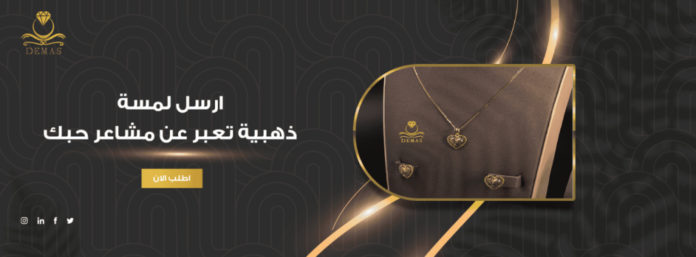 الذهب بين القيمة والجمال: لماذا يُعتبر الذهب استثمارًا ذكيًا وزينة لا تُقدّر بثمن؟