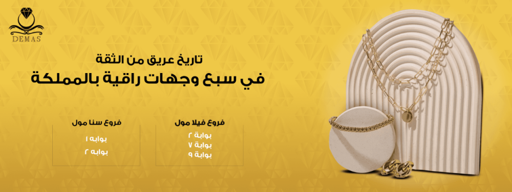 كيف تختار قطعة الذهب المناسبة لك؟ دليل شامل للمبتدئين