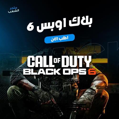 بلاك أوبس 6 سوني 4