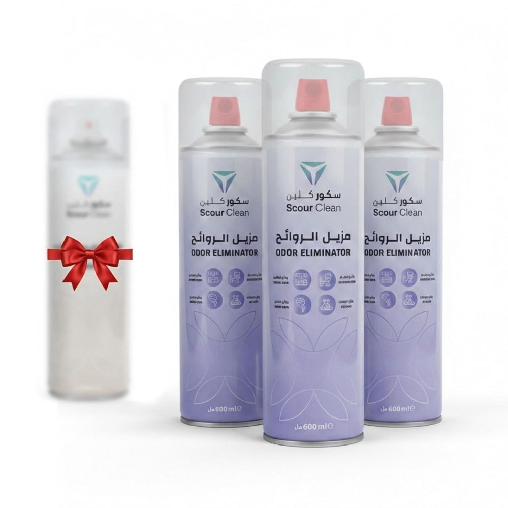 مزيل الروائح ( 3 عبوات ) + هدية