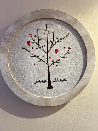 شجرة العائلة33*33