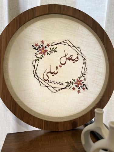 تفصيل حسب الطلب43*43