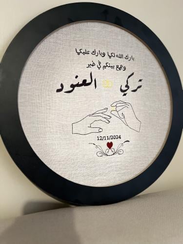 تصميم حسب الطلب 33*33