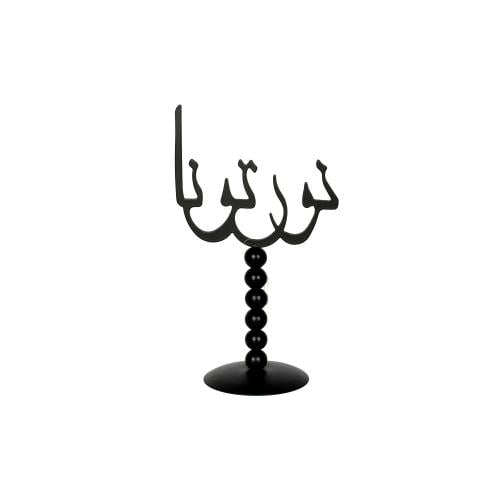 علامات ديكور أسود نورتونا