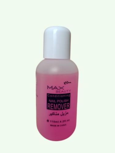 مزيل مناكير سائل 110 مل MAX BEAUTY