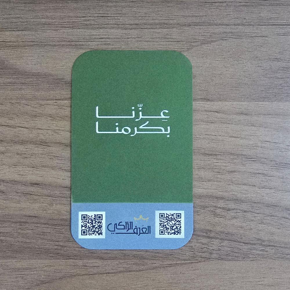 توزيعات مسك الختام (حبة واحدة)