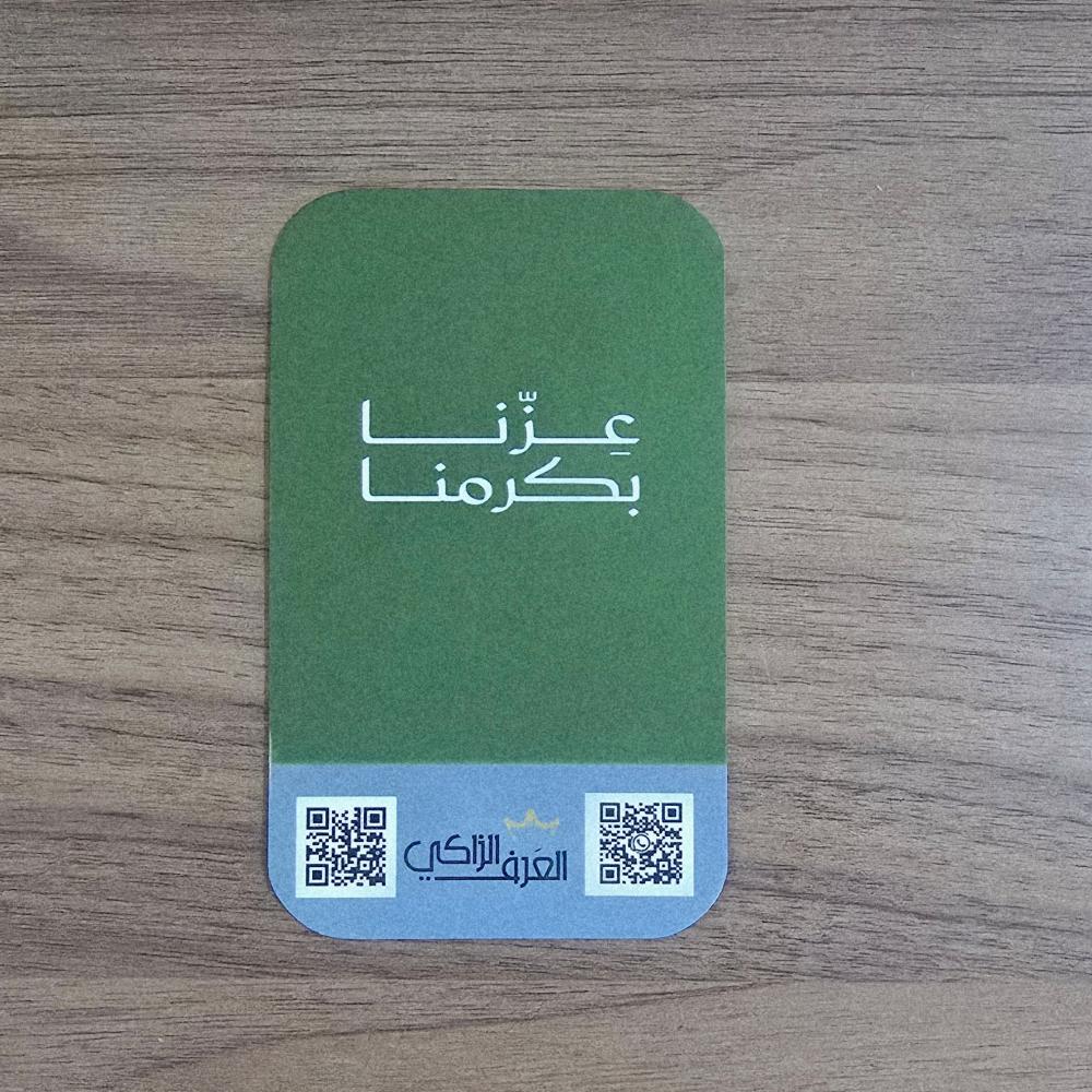 توزيعات كسرة العود(حبة واحدة)