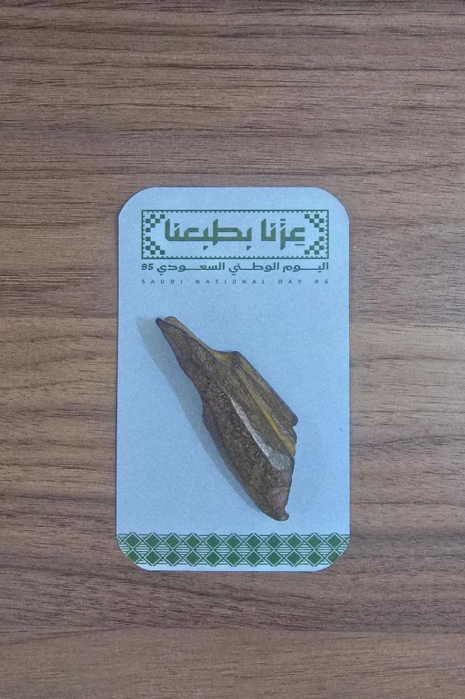 توزيعات كسرة العود(حبة واحدة)