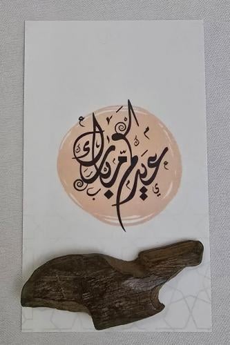 توزيعات كسرة العود(حبة واحدة)
