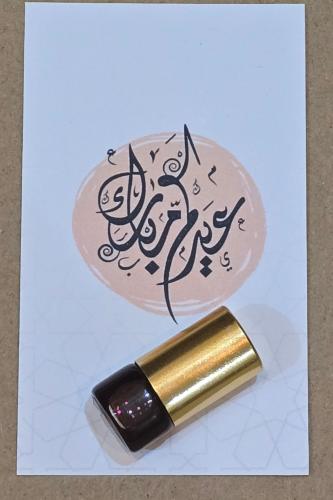 توزيعات مخلط دهن العود (حبة واحدة)