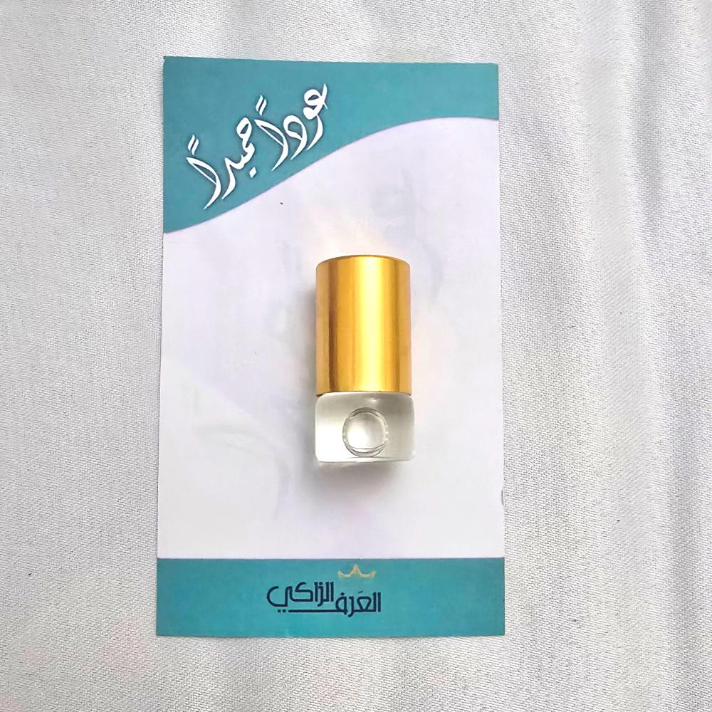توزيعات مسك الختام (حبة واحدة)