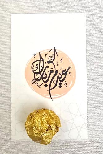 توزيعات المعمول الدوسري (حبة واحدة)