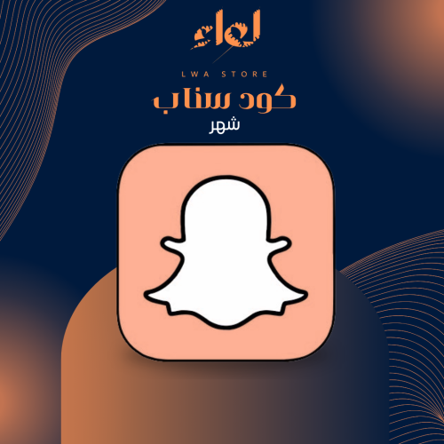 كود سناب شهر