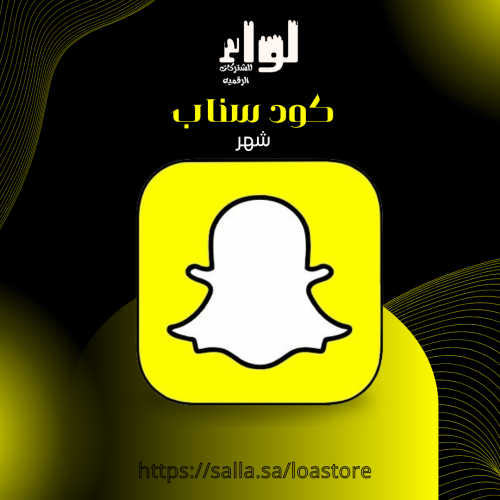 كود سناب شهر